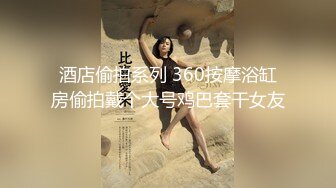 萝莉社 一时兴起操了楚楚可怜的女外卖员