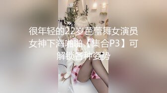 臀控福利~极品蜜桃臀臀控福利~极品蜜桃臀【唐泽雪_Arion】露脸美臀露奶露逼极品诱惑~含福利视频【271V】 (10)