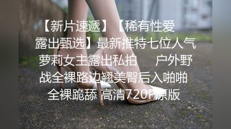 【超推荐会尊享】最新果冻传媒AV剧情新作-换妻（下部）我操了领导老婆 领导非得操我老婆