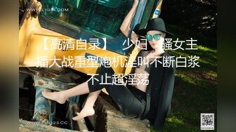 【超美颜值??美艳女神】秀人超人气女神『杨晨晨』全网首发超长版剧情新作《打断男友玩游戏结果被她操坏了》高清1080P版