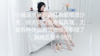 【新片速遞】  女神级单薄白衣御姐纯纯气质让人情不自禁就想狠狠搞她，极品丰腴白嫩大长腿跨坐在腿上 这滋味啪啪猛力抽送操[1.71G/MP4/01:18:20]