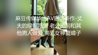 【极品推荐】反差女神【刺卜】700RMB高价福利(首次完美露脸)