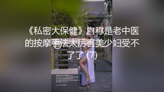 (下心俊介)(fc3418252)ぼじゅぼフェラ調教ピンク乳首をいやらしくこねくり回され発情。奉仕フェラの大義名分で自らの性欲を満たす。 (1)