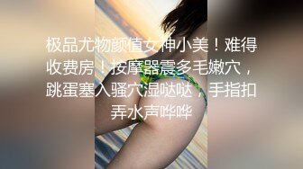 【淫荡人妻】肥臀淫妻【甜甜圈】与老公性爱自拍VIP群② (2)