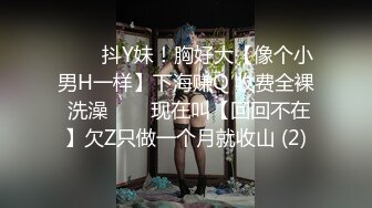 抖音巨乳网红李雅  跟好兄弟的老婆偷情差点被发现操的她叫出河南话别人的老婆就是香啊