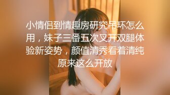 花臂纹身高端外围小姐姐包臀裙修长美腿  点上一根烟调调情 一起洗澡按着头插嘴