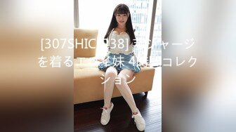 兔子先生TZ-116淫乱新闻女主播