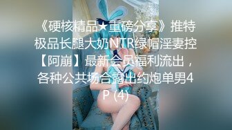 天津Ts金美儿 - 美妖大战02年小女孩，狗奴在一旁打飞机，看着就爽，3P记！