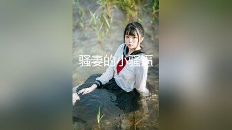 Mosaic 美女模特欧比短短20秒让眼镜哥连射两发