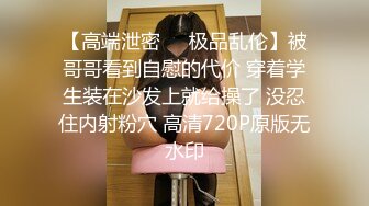 【清纯少妇】30岁良家小夫妻的性爱日常，客厅啪啪，近距离看鸡巴插入黑森林，白嫩翘臀不断迎合，无套内射