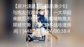 STP31777 蜜桃影像传媒 PMC445 趁爸妈不在玩弄小妹 宋雨川 VIP0600