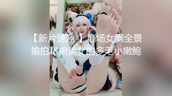 (注意音量)操的黑丝女神尖叫连连