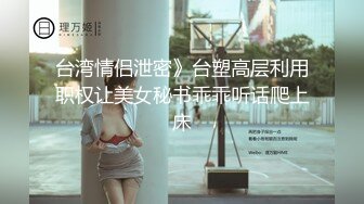 顶级反差！普通人女神有钱人母狗，推特大神【肥牛】订购，啪啪圈养调教可盐可甜清纯学生妹，年纪轻轻就已经骚到顶了 (4)