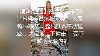 麻豆传媒MDX0237-4私宅舒压堂 好姊妹共同失去初夜-管明美、徐蕾