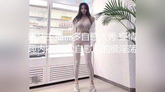 【极品首发❤️性爱巴士啪啪好开车】极品女神娃娃