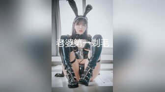 勾搭的技术型美少妇