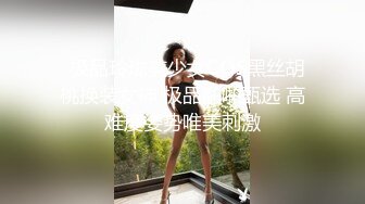 顶级纯天然美乳花臂纹身外围极品女，扒掉内裤小背心，揉捏两个大奶子，超近视角深喉，翘起屁股抽插美臀，持续输出爆操