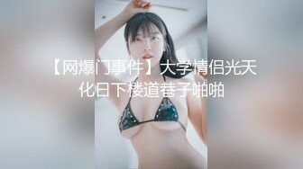 ❤️房东大叔和家里的小保姆开房偷情草完逼吃条香蕉压压惊