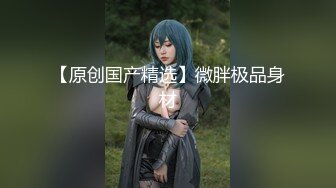 STP27540 卡哇伊18萝莉萌妹！双马尾甜美！一线天微毛肥穴，非常会玩，肛塞尾巴掰穴，浴室假屌猛插 VIP0600