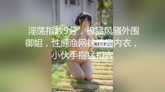 【新片速遞】 主人好 我叫陈雨桐❤️现在我要展示我的胸部和阴部并自慰给我主人看