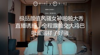 邪恶二人组下药迷翻美女同事双洞齐插屎都干出来了 (1)