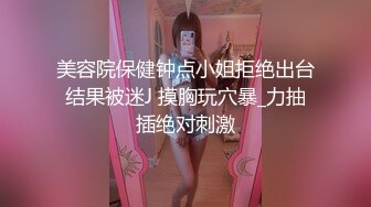 【今日推荐】极品丰臀小女友各种制服啪啪性爱私拍流出 长屌无套