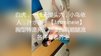 女神泄密！演员、模特于一身极品高颜女神【王馨瑶】万元福利全集，浴缸全裸露逼露屁眼抹油超大尺度 (5)