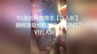 长相可爱的牙套妹子，说说嗲嗲的超级可爱女仆妹子，给大哥哥深喉吃鸡鸡