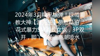 STP24284 今夜专攻嫩妹  20岁小萌妹  听话随便亲  打桩机一点儿也不怜香惜玉 暴力输出干瘸，瘫倒在床服了