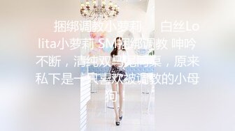 《百度云泄密》刚离婚的美女同事和单位领导酒店偷情✿换上兔子制服啪啪啪骚的很