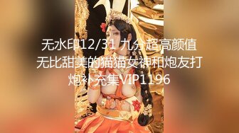 震撼绿帽淫妻_极品丝袜淫妻博主『2Tgdt』伺候老婆被各种玩超级贱 银色连衣裙内射 制服肛塞喷精潮吹2 (10)