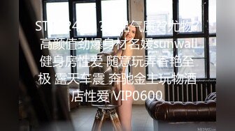 STP29145 我心爱的小美女被爆菊了！【蜜桃呀】疼的不断求饶~心痛！这么漂亮的菊花竟然被这个渣男给爆了！