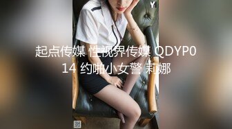 蜜桃臀G奶御姐【外围女珊珊】多场无套啪啪内射~酒后爆干~阳台啪啪【28V】 (7)