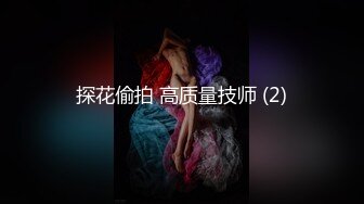 驱车30公里操02年小嫩逼2