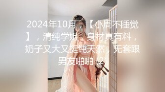 STP29864 极品网红美少女！直播赚钱还网贷！情趣装诱惑，贫乳超嫩小穴，道具抽插，表情一脸享受