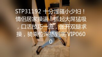 女神思瑞老虎飙车穿着性感红色透明内射内裤高跟发骚语言挑逗把围观的群众全撩得要葫芦娃