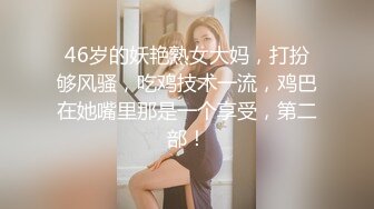 【AI换脸视频】迪丽热巴 在美女的呻吟与劲爆的音乐中，为你跳舞助兴[第2弹]