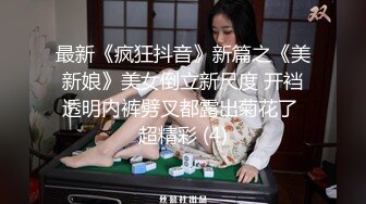  漂亮熟女阿姨 不行慢着点 慢着点 大鸡吧硬了就急着往肥逼里捅 射的可真多满满一脸