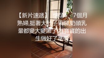 深喉草嘴干到妹子呕吐 直接在嘴里射精，让妹子 #喝尿，各种无情爆操刺激！骚逼就应该接受这样的玩弄