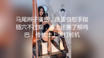 【新片速遞 】颜值夫妻赚钱还债！5小时自慰操逼！跳蛋双洞齐塞，大奶乳交足交，肥臀骑乘位，掰开骚穴特写[2.3G/MP4/05:10:12]