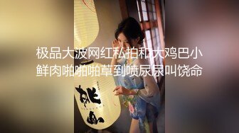 清纯学妹渴望一根真的肉棒