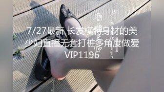 【精品泄密】頂級性感禦姐女神日常啪啪誘惑私拍福利 長腿巨乳極品身材酒店服務 張開雙腿無套爆插 呻吟聲淫水不斷 高清原版