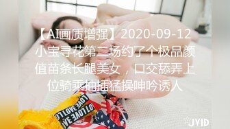 91铁哥 和服装店老板娘有一腿，被风韵少妇拉到住的地方吃鸡，窗外全是人，嫂子却忘情地陶醉舔舐每一处 吸取淫液！