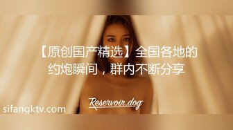 STP28837 双马尾小萝莉敏妹妹！两男一女开房操逼，车轮战轮流上，翘起美腿跪椅子，后入抽插骑乘姿势