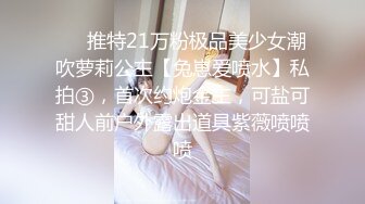 中国黄金柜台美少妇：啊啊啊你走开，放开我，我不要不要，你轻一点。❤️ 女人说不要就是要你艹爽她，不然没下次！