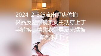 HUNTC-080 女友兩個閨蜜找我喝酒還主動舔我肉棒讓我3P幹到爽還...(AI破壞版)