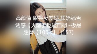 【新速片遞】 商场女厕全景偷拍性感高跟制服美艳少妇❤️人美B嫩很诱人