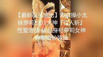 【AI高清画质2K修复】2020.8.28【小宝寻花】第二场约了个苗条大奶高颜值妹子，近距离拍摄口交上位骑乘抽插呻吟