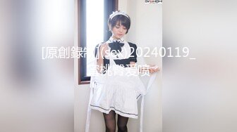 《监控破解》小伙酒店约炮美女同事换上黑丝女仆装吃鲍鱼玩69连干两炮