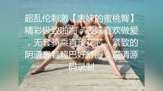 老板真會玩和小姐賓館開房穿著制服玩